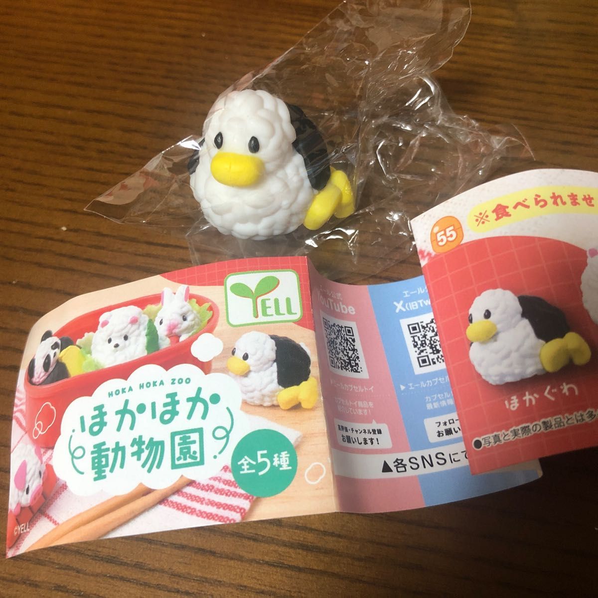 Yell world capsule toys kawaii - Capsule Toy Gashapon ulasan dan harga