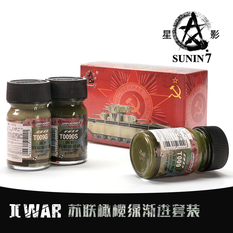 Paint Pigment Soviet Olive Gre - Tamiya Model Paint Set ulasan dan harga