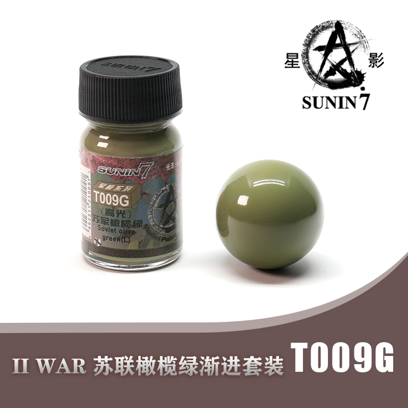 Paint Pigment Soviet Olive Gre - Tamiya Model Paint Set ulasan dan harga