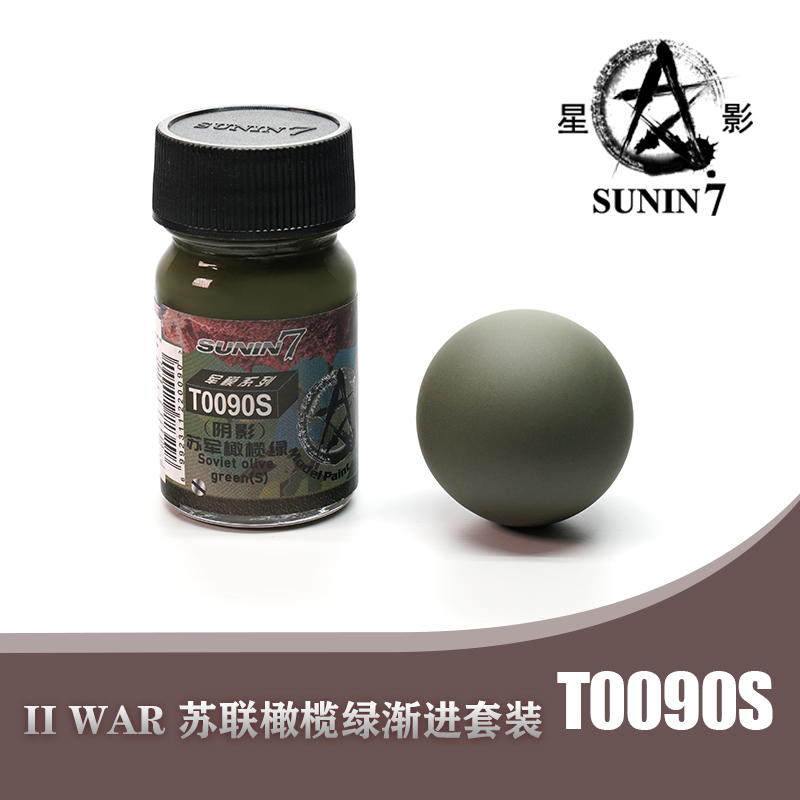 Paint Pigment Soviet Olive Gre - Tamiya Model Paint Set ulasan dan harga