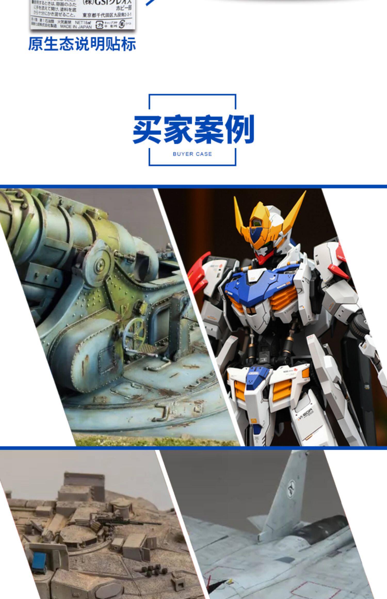 Paint Tank Color Spray Oil MRH - Tamiya Model Paint Set ulasan dan harga