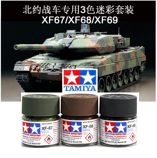 Water Based Paint TAMIYA 81767 - Tamiya Model Paint Set ulasan dan harga