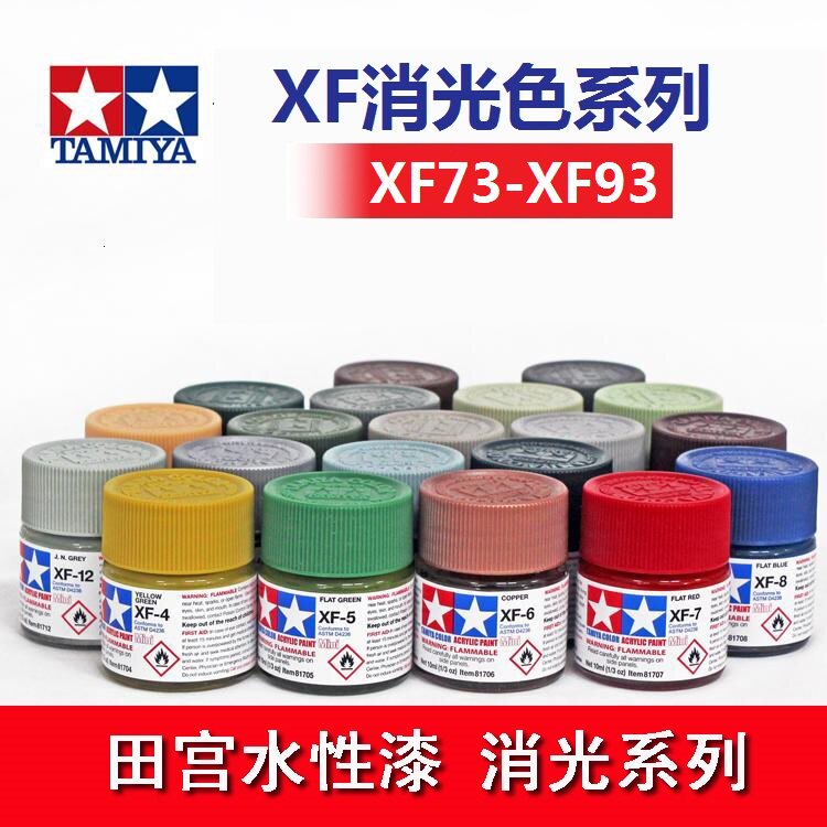 Water Based Paint TAMIYA 81767 - Tamiya Model Paint Set ulasan dan harga