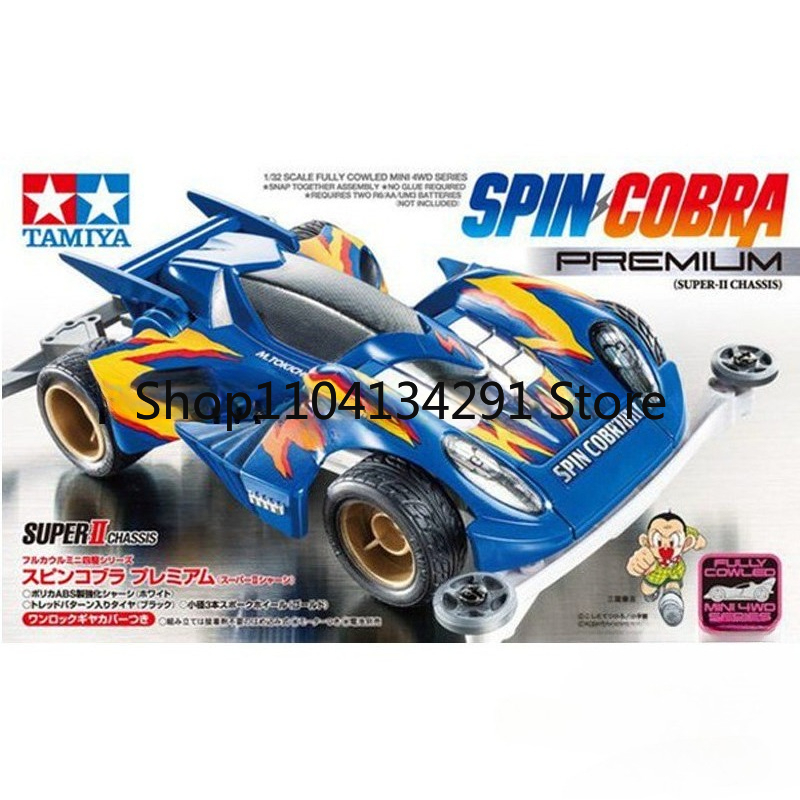 Genuine Tamiya Mini 4WD 4WD Br - Tamiya Model Mini 4Wd ulasan dan harga