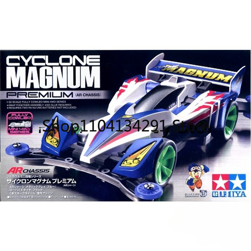 Genuine Tamiya Mini 4WD 4WD Br - Tamiya Model Mini 4Wd ulasan dan harga