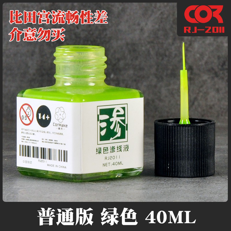 40ml Panel Line Accent Color L - Tamiya Model Paint Set ulasan dan harga