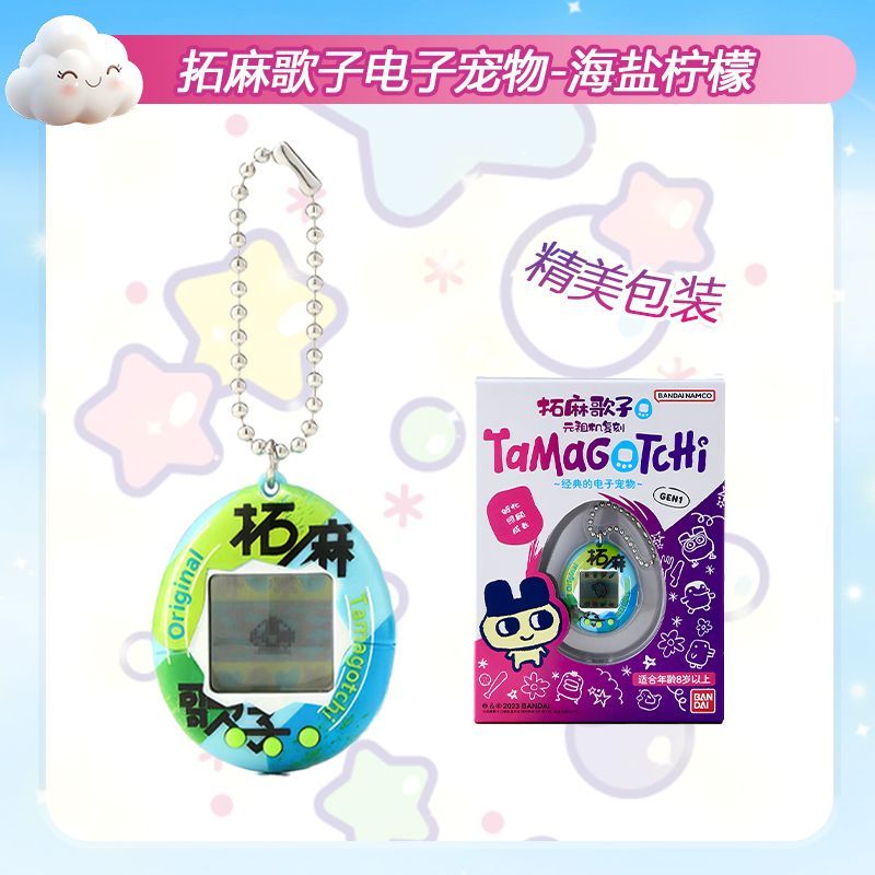 In Stock Bandai Genuine Tamago - Bandai Model Tamagotchi ulasan dan harga